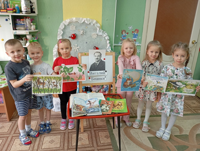 📌МИР СКАЗОК БИАНКИ 📌МИР СКАЗОК БИАНКИ.