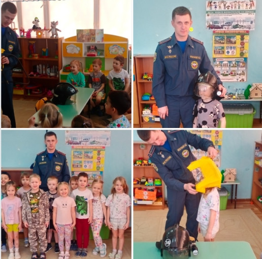 Гость группы-пожарный Гость группы-пожарный.